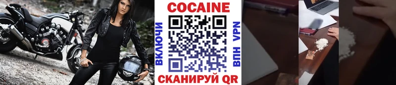 ссылка на мегу ссылка  Рыбное  КОКАИН VHQ 