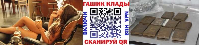ГАШ индика сатива Рыбное