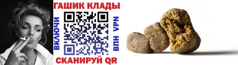 ГАШИШ hashish  наркота  Рыбное 