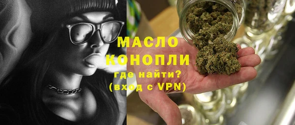 а пвп мука Вязьма