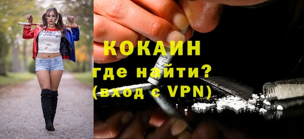 а пвп мука Вязьма