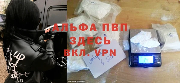 а пвп мука Вязьма