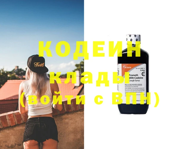 героин Вяземский