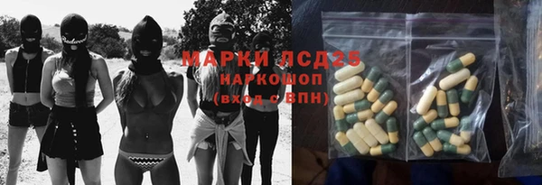 героин Вяземский