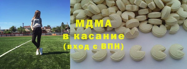 кристаллы Вязники