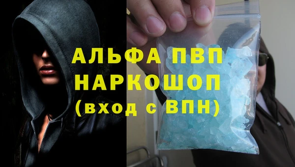 кристаллы Вязники