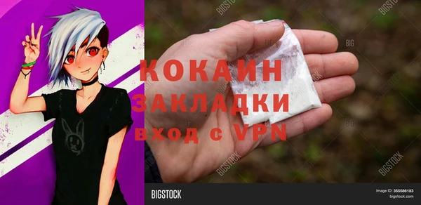 а пвп мука Вязьма