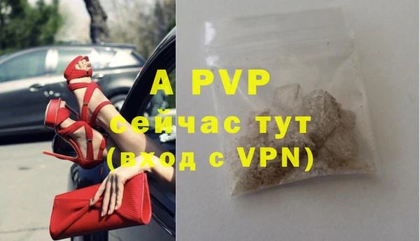 а пвп мука Вязьма