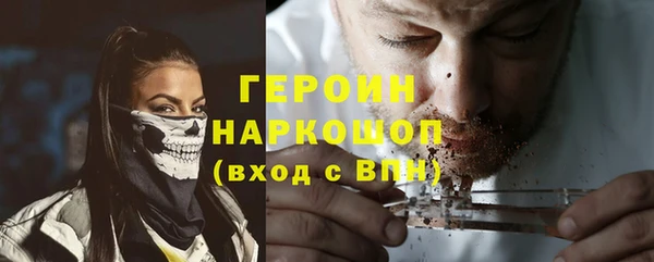 героин Вяземский