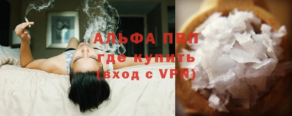 кристаллы Вязники