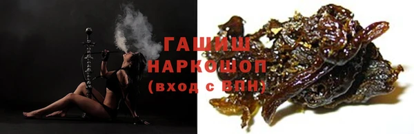 соль ск Волосово