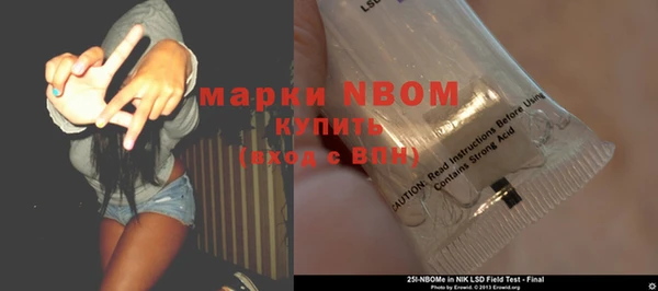 кристаллы Вязники