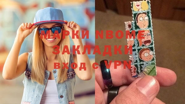 кристаллы Вязники