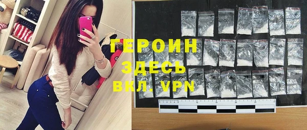 героин Вяземский