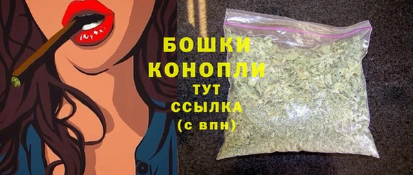кристаллы Вязники