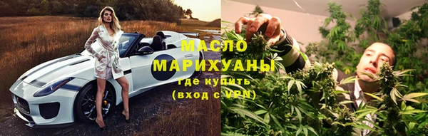 кристаллы Вязники