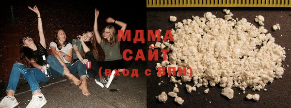 кристаллы Вязники