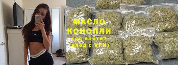 гашик Горнозаводск