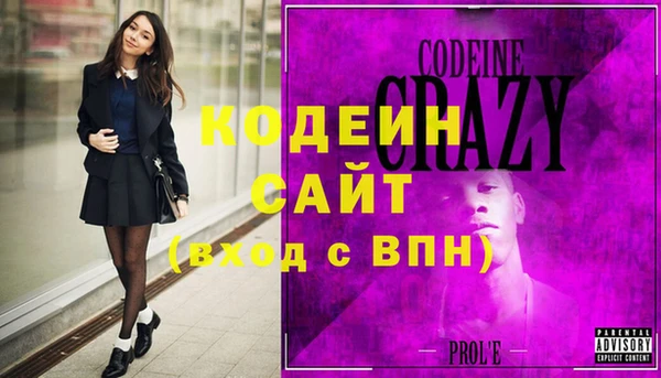 кристаллы Вязники