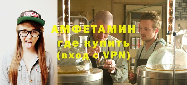 а пвп мука Вязьма