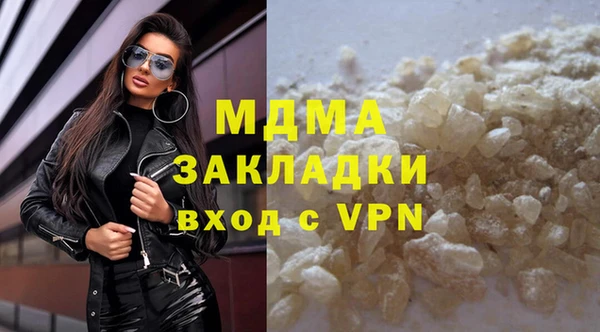а пвп мука Вязьма