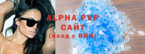 кристаллы Вязники