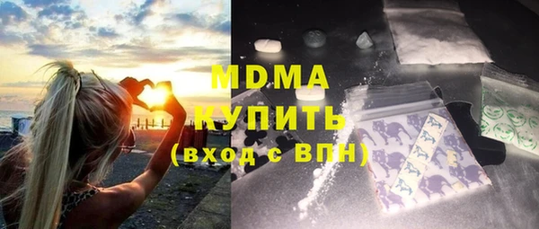 кристаллы Вязники