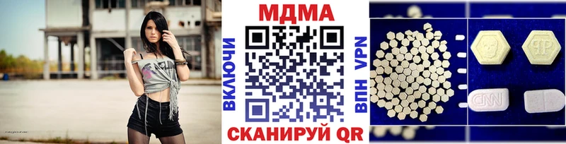 MDMA Molly  Рыбное 