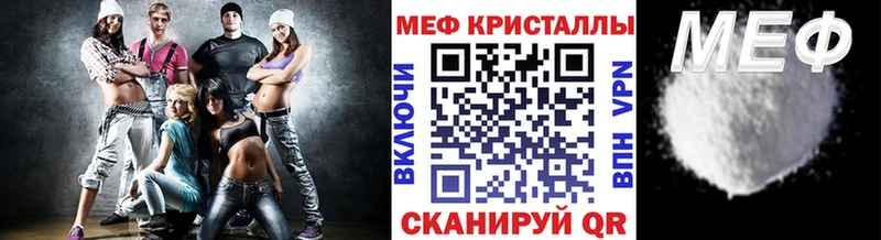 Меф VHQ  где купить наркоту  Рыбное 