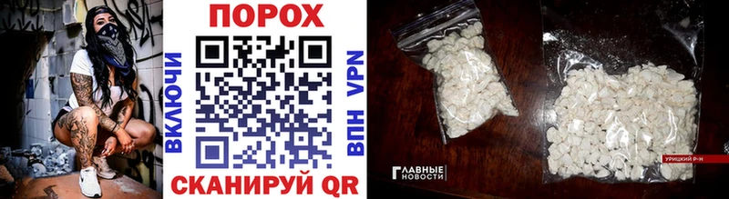 МЕТАМФЕТАМИН кристалл  мега онион  Рыбное 