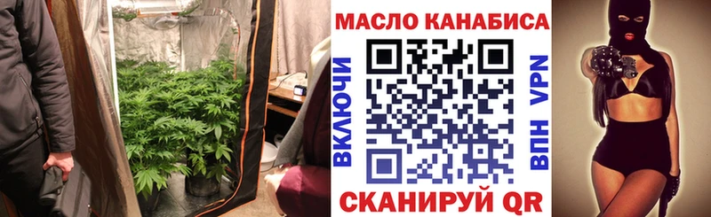Дистиллят ТГК гашишное масло  купить наркотик  Рыбное 